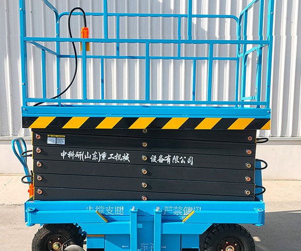 利川自行走升降机